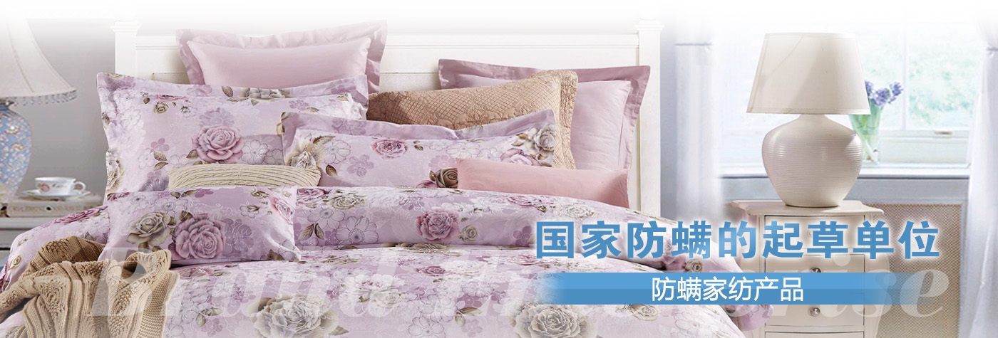 環保